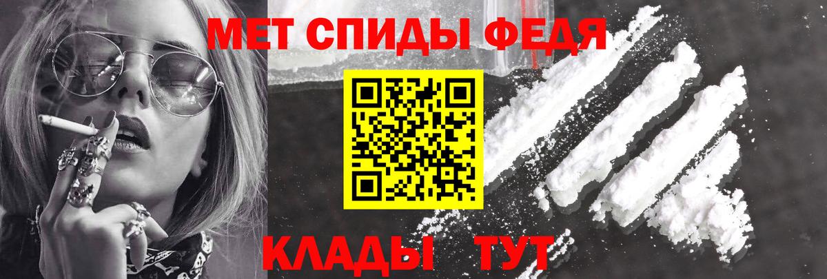 Amphetamine VHQ Серов