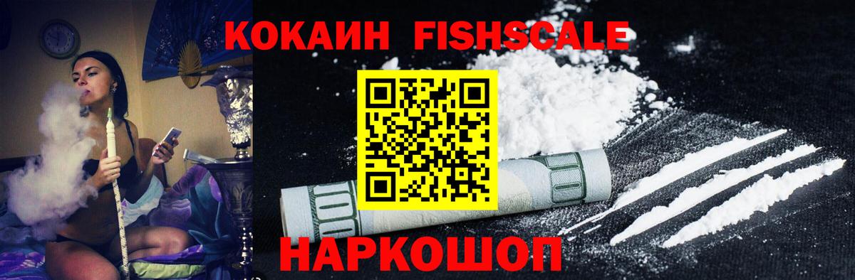 Серов  Cocaine 97%  Вход с VPN 
