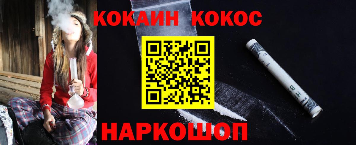 COCAIN VHQ Серов