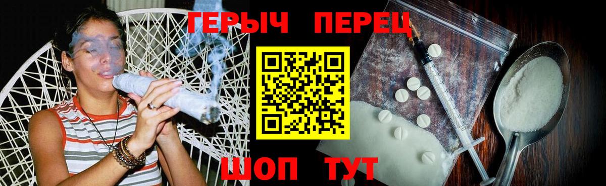 Героин афганец  Вход с VPN  Серов 