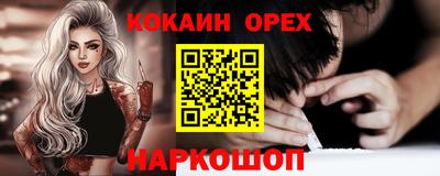 кристаллы Первоуральск