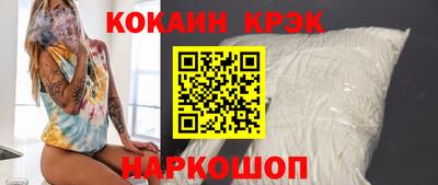 кристаллы Первоуральск