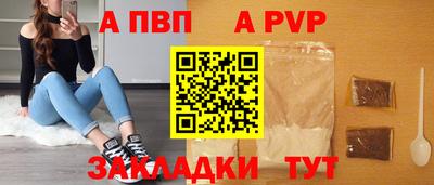 кристаллы Первоуральск