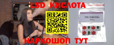кристаллы Первоуральск