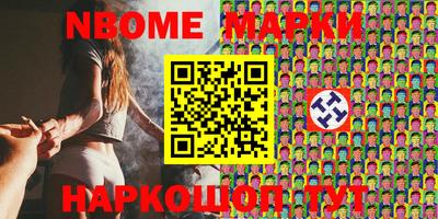 круглые Партизанск