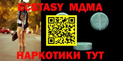 круглые Партизанск