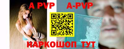 кристаллы Первоуральск