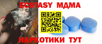ECSTASY Пенза