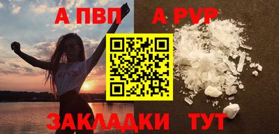 круглые Партизанск