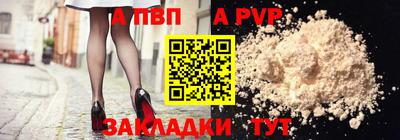 круглые Партизанск