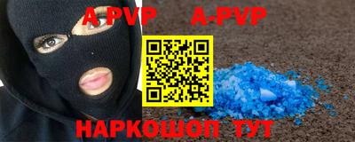 круглые Партизанск