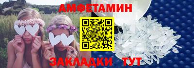 круглые Партизанск