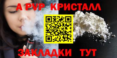 круглые Партизанск
