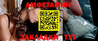 круглые Партизанск