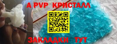 кристаллы Первоуральск