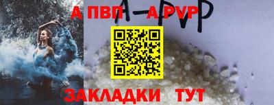 кристаллы Первоуральск