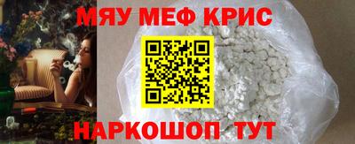 круглые Партизанск