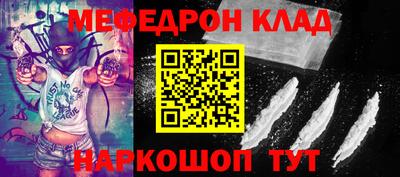 круглые Партизанск