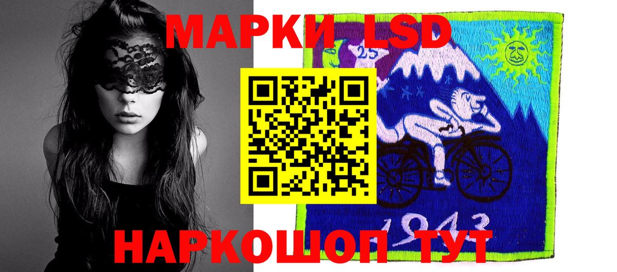 Лсд 25 экстази ecstasy  Вход с VPN  Лсд 25 экстази  Серов 