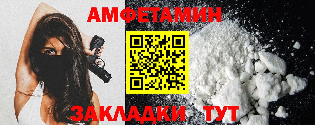 Первитин Methamphetamine  Первитин Methamphetamine  Серов  Вход с VPN 