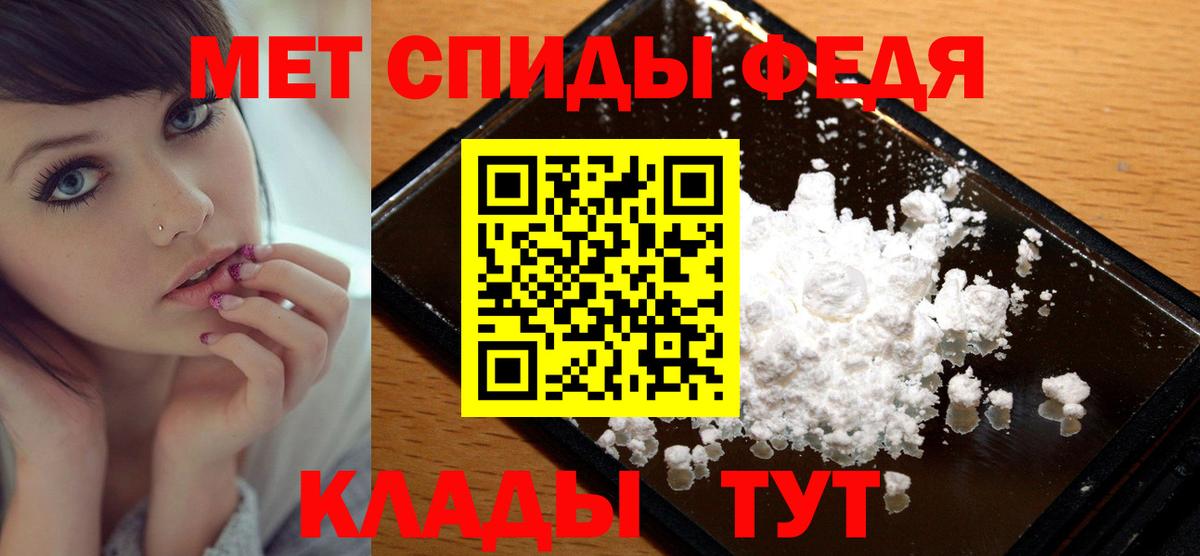 МЕТАМФЕТАМИН кристалл Серов
