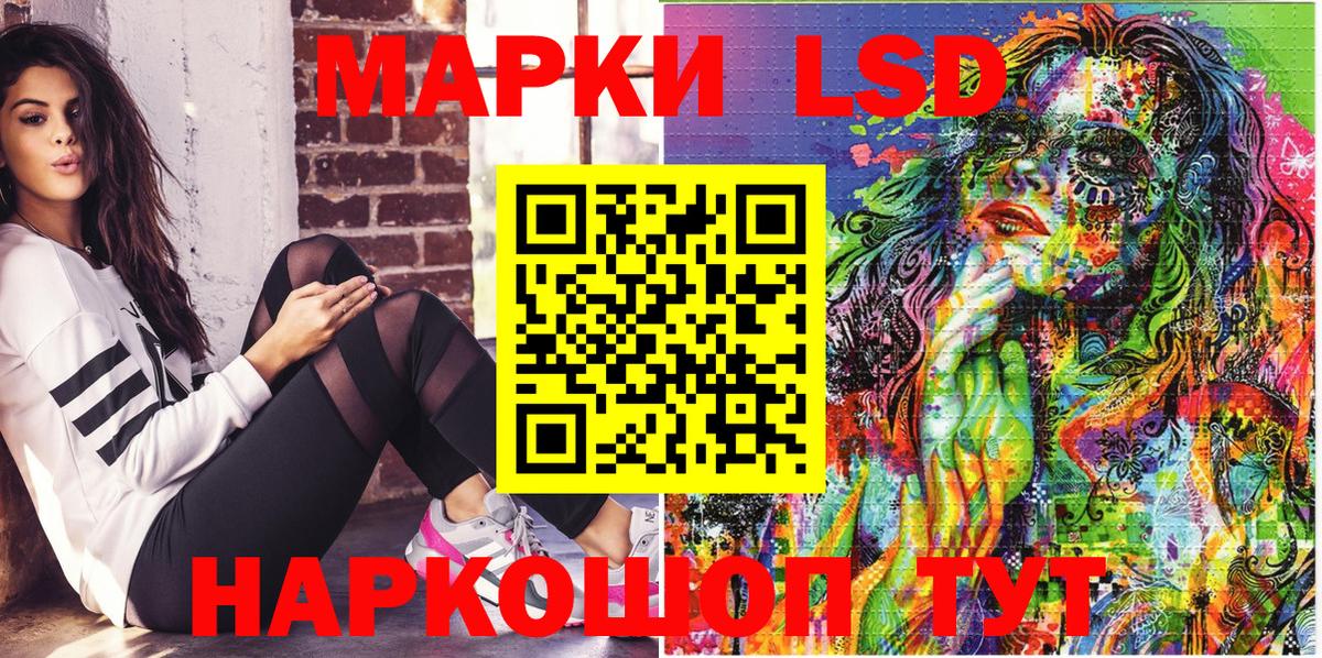 Серов  Марки NBOMe 1500мкг  Марки 25I-NBOMe  Вход с VPN 