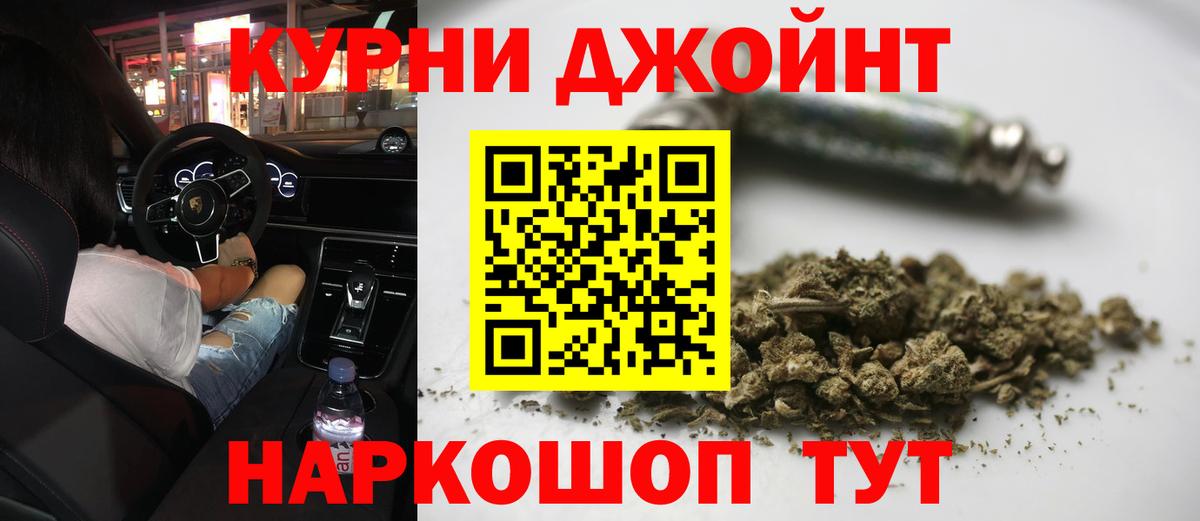 МАРИХУАНА конопля  МАРИХУАНА план  Вход с VPN  Серов  Каннабис MAZAR 